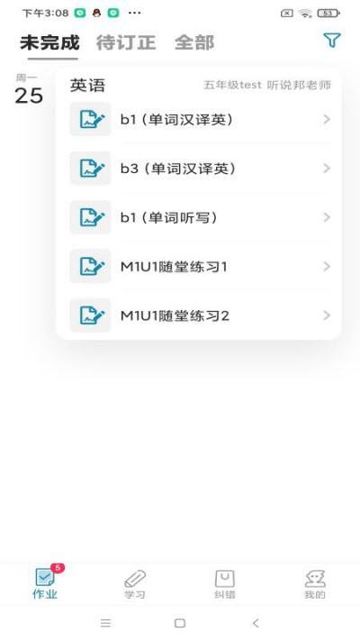 聽說(shuō)邦1