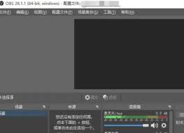OBS Studio推流時(shí)如何自動(dòng)錄像
