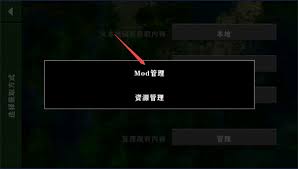 生存戰(zhàn)爭如何添加模組