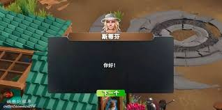 萊恩島生存指南中NPC出售什么物品