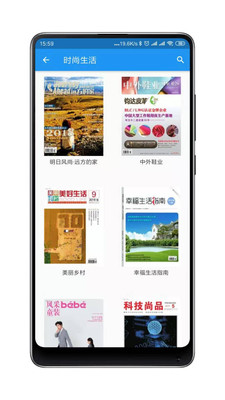 雜志鋪app安卓4