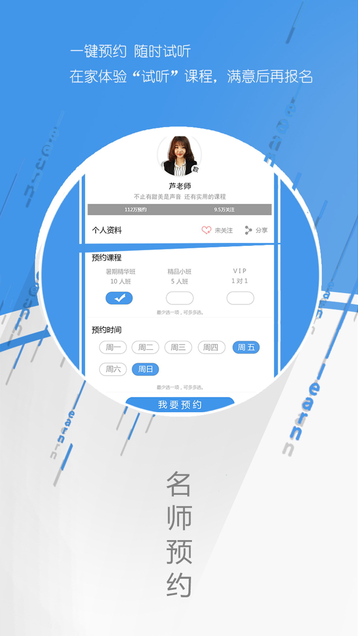 大家學4