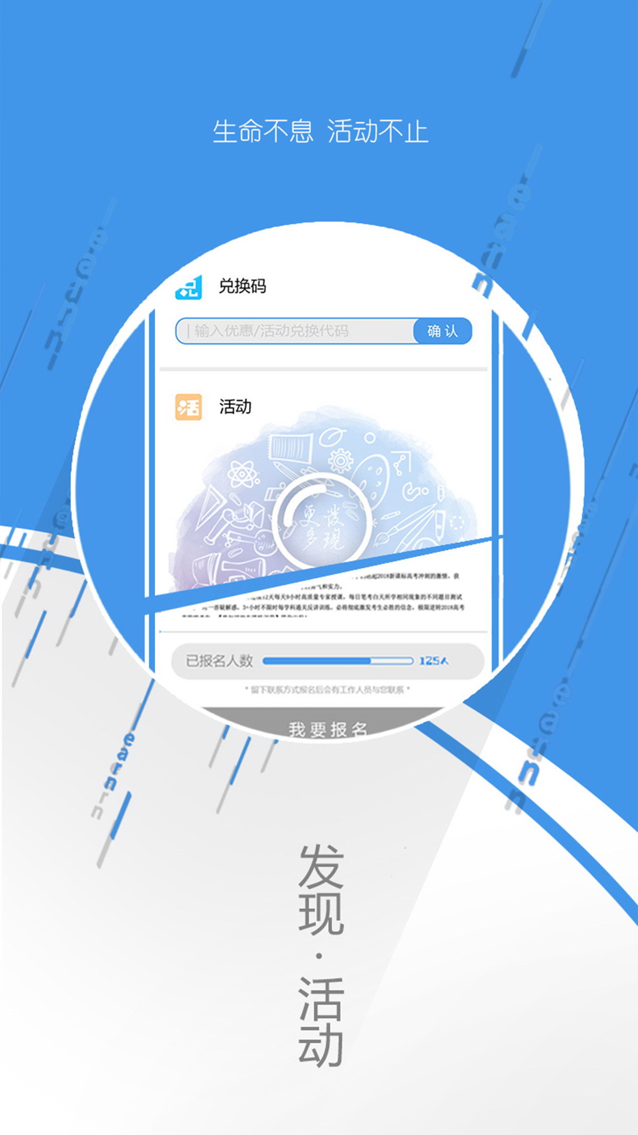 大家學5