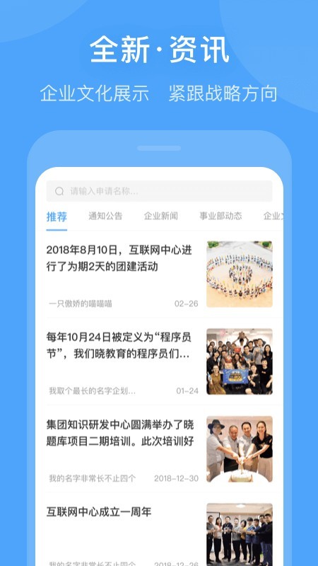 曉助手4