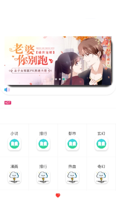 閃電動漫1