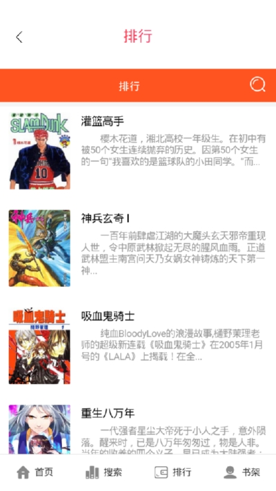 閃電動漫3