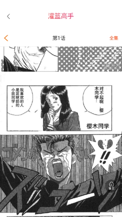 閃電動漫5