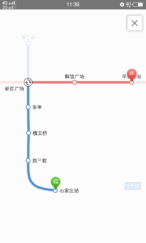 石家莊地鐵4