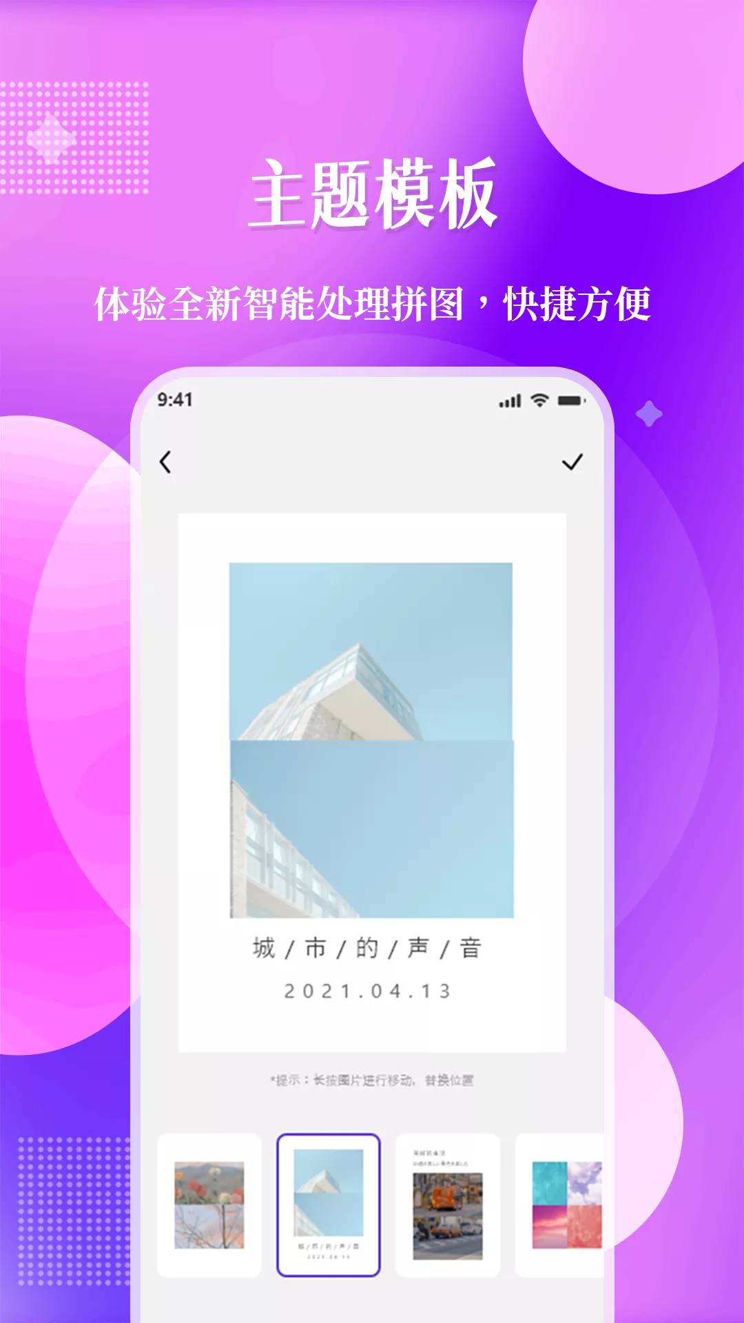 北斗定位相機免費（水印打卡）1