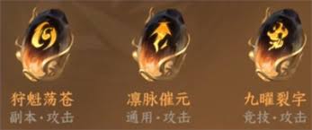 逆水寒如何抽取群俠