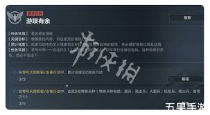 三角洲行動s5游壩有余通關(guān)攻略