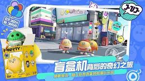 蛋仔派對中蛋仔如何縮小