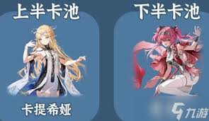 鳴潮2.4上半活動(dòng)有哪些