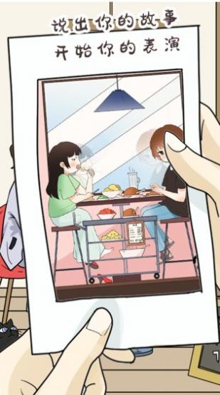 單身狗模擬器1