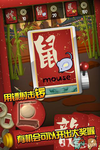 跳跳僵尸大戰(zhàn)忍者iPad3