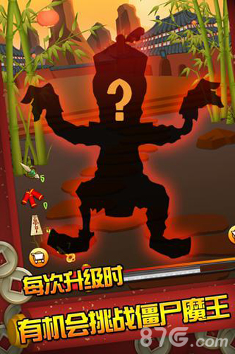 跳跳僵尸大戰(zhàn)忍者iPad4