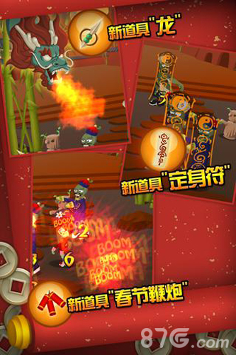 跳跳僵尸大戰(zhàn)忍者iPad5