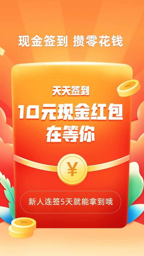 口碑外賣1