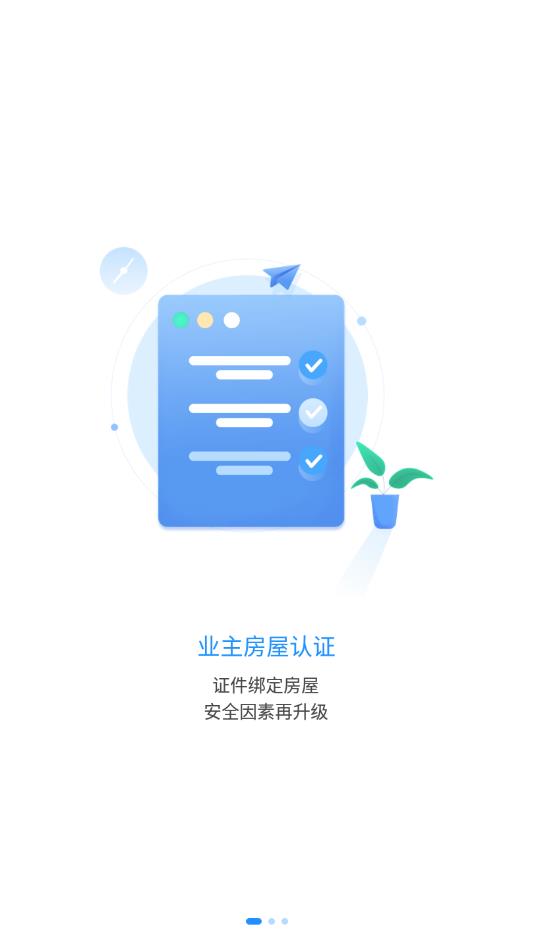 愛鄰里1