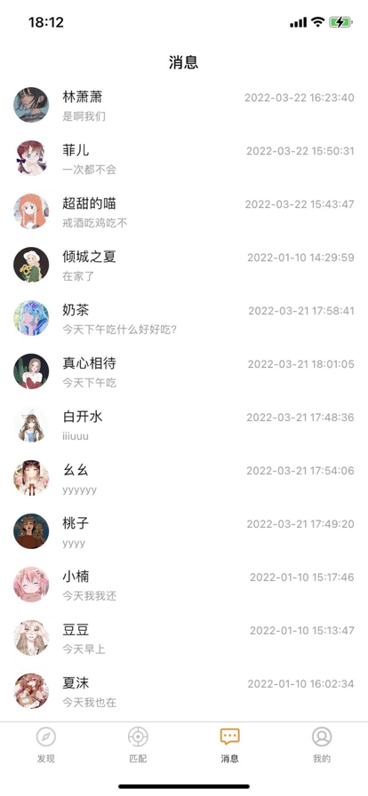 快樂短視頻2