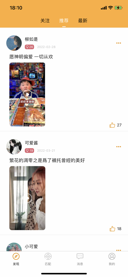 快樂短視頻3