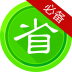省錢王電話