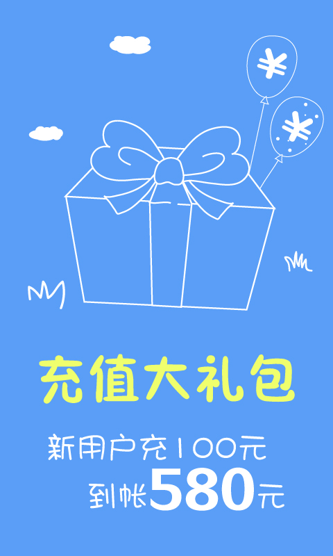 省錢王電話4