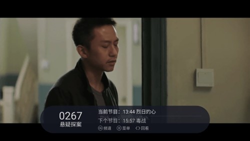 云海電視清爽版3