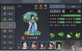 三國志異聞錄呂蒙陣容如何搭配