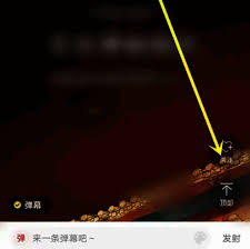 快看漫畫如何加入書架