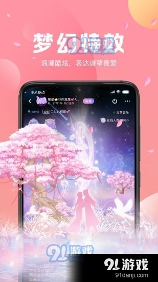 聲遞1