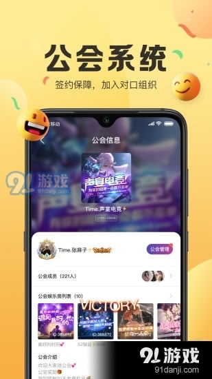 聲遞2