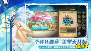 洛伊的移動(dòng)要塞充值返利規(guī)則是什么