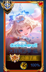 王者榮耀三麗鷗限定抽獎(jiǎng)怎么抽