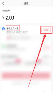 快手快幣如何提現(xiàn)到微信