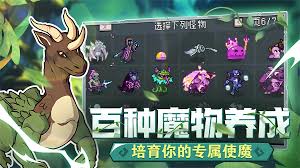 怪物樂土中巨魔在哪里打