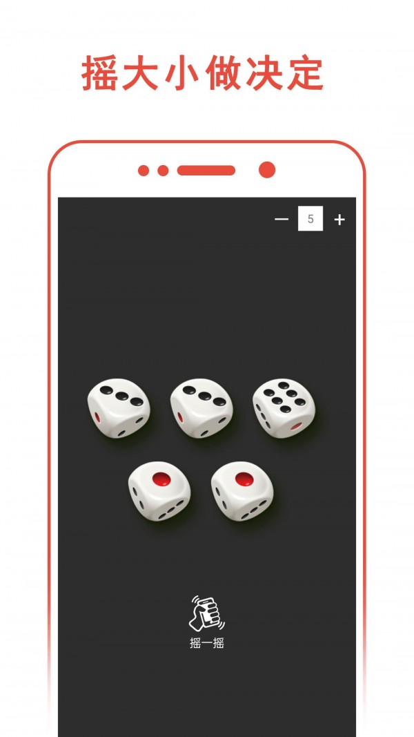 小決定轉(zhuǎn)轉(zhuǎn)盤2
