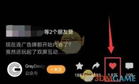視頻號(hào)點(diǎn)贊的如何私信