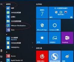 VMware如何設置虛擬機窗口大小