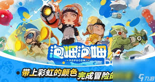 泡姆泡姆經(jīng)典規(guī)則成就如何做