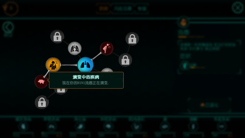生化公司:救贖中文版1