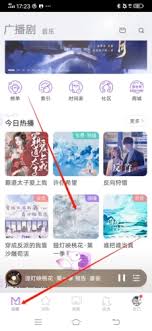 漫播如何下載廣播劇封面