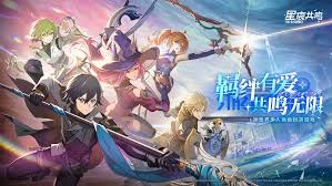 星痕共鳴氪金玩法攻略