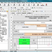 筑業(yè)資料軟件工程檔案登記號(hào)怎么設(shè)置