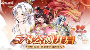 武道烽煙公測時間是什么時候