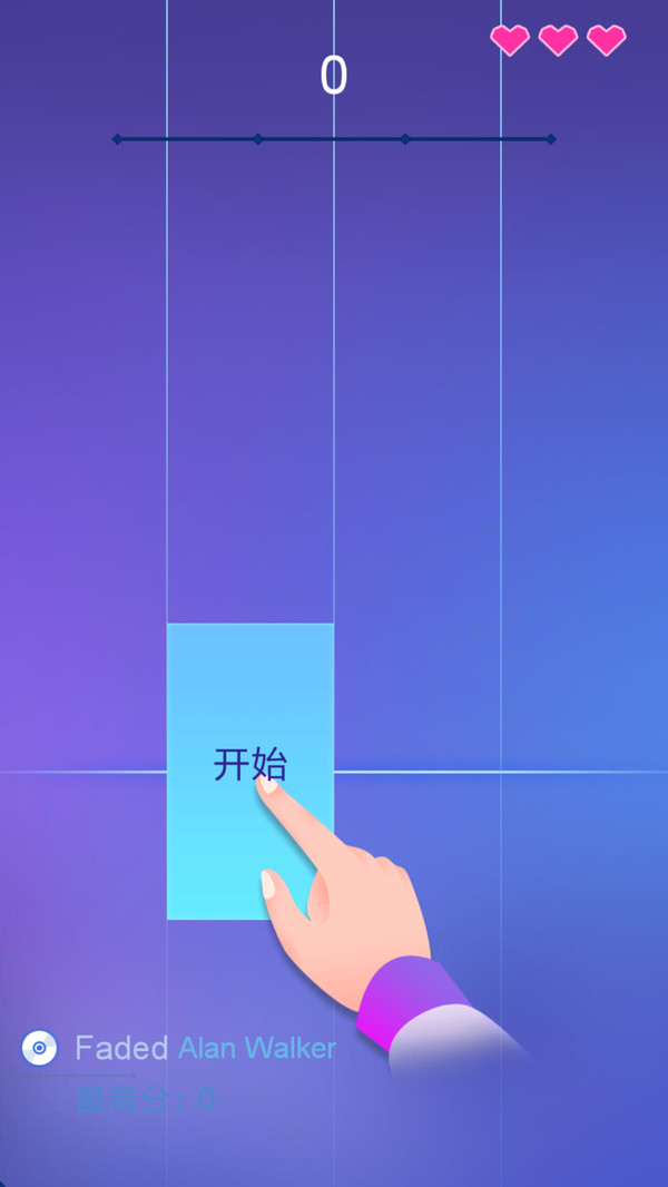指尖鋼琴塊4