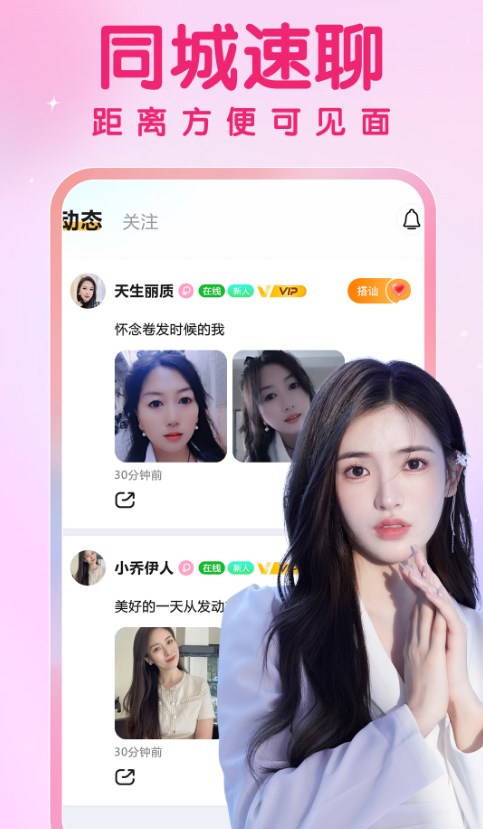 愛要久久愛1