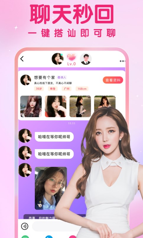 愛要久久愛2