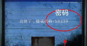 紙嫁衣8第五章廟內(nèi)墓碑貢品謎題怎么解