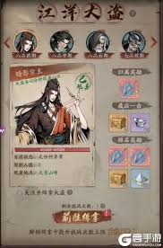 自在江湖江洋大盜通關(guān)攻略